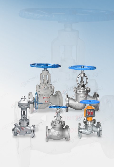 Ball Valve